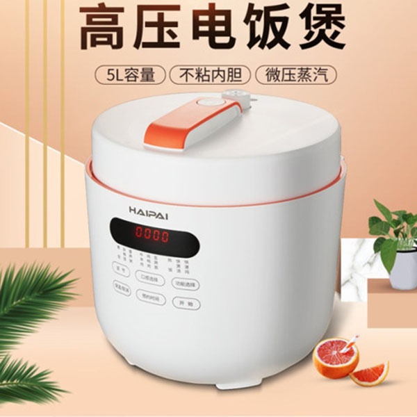 电饭煲