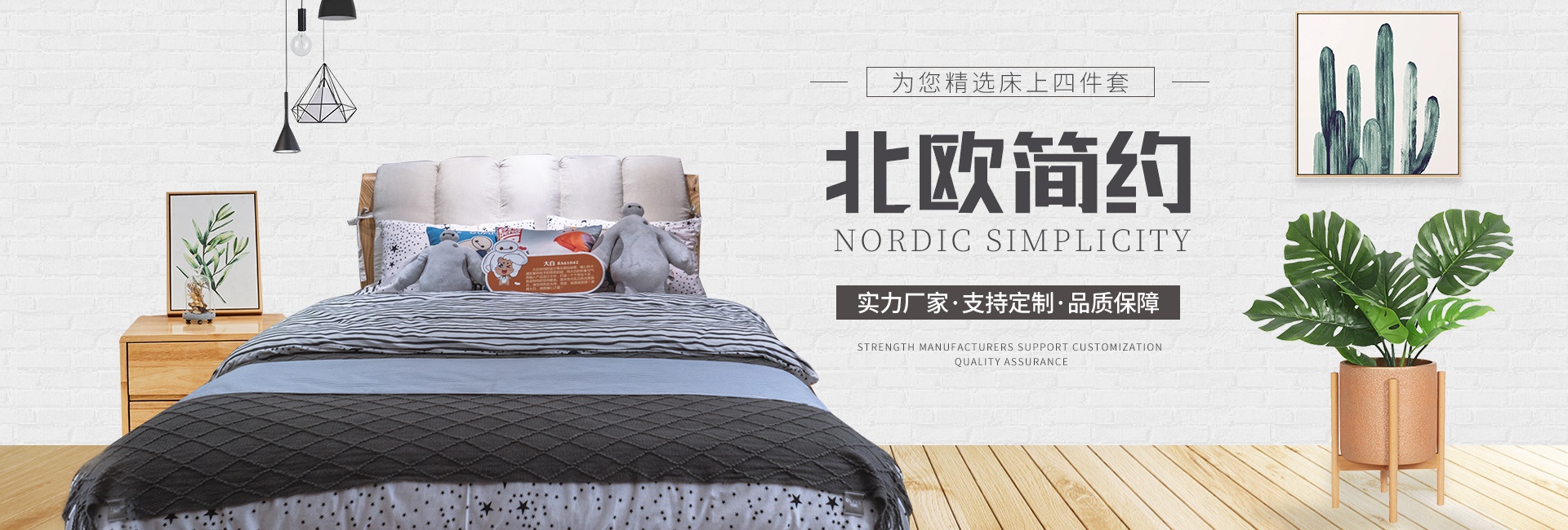 南昌宝义如实业有限公司